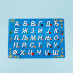 Magična Slagalica (Azbuka)