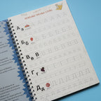 Štampana Azbuka i Brojevi (Magična Sveska)